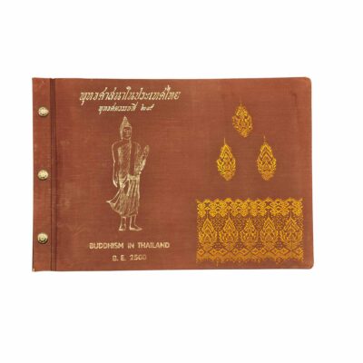8-1317-Buddhism-Thailand-1957-1-N.jpg